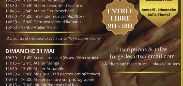 Les artistes de la MCL sont présents à l'exposition "À FLEUR DE PEAU"